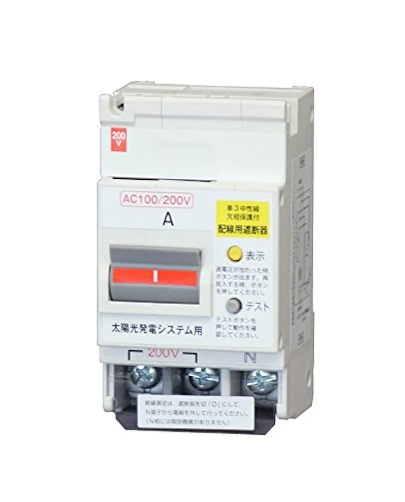 分電盤 テンパール　60a 分電盤 テンパール 60a - メルカリ